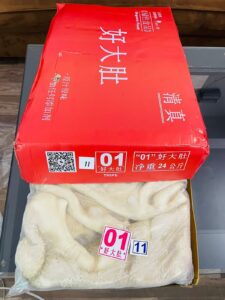 Frozen Buffalo Offal